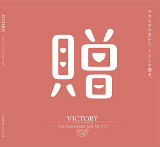 礼品-茶具-酒具-咖啡器皿